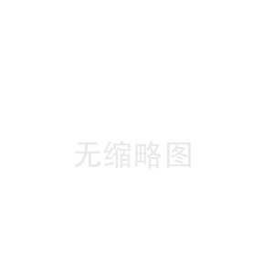 浉河苏州陶瓷纤维布厂(十堰陶瓷纤维带公司)